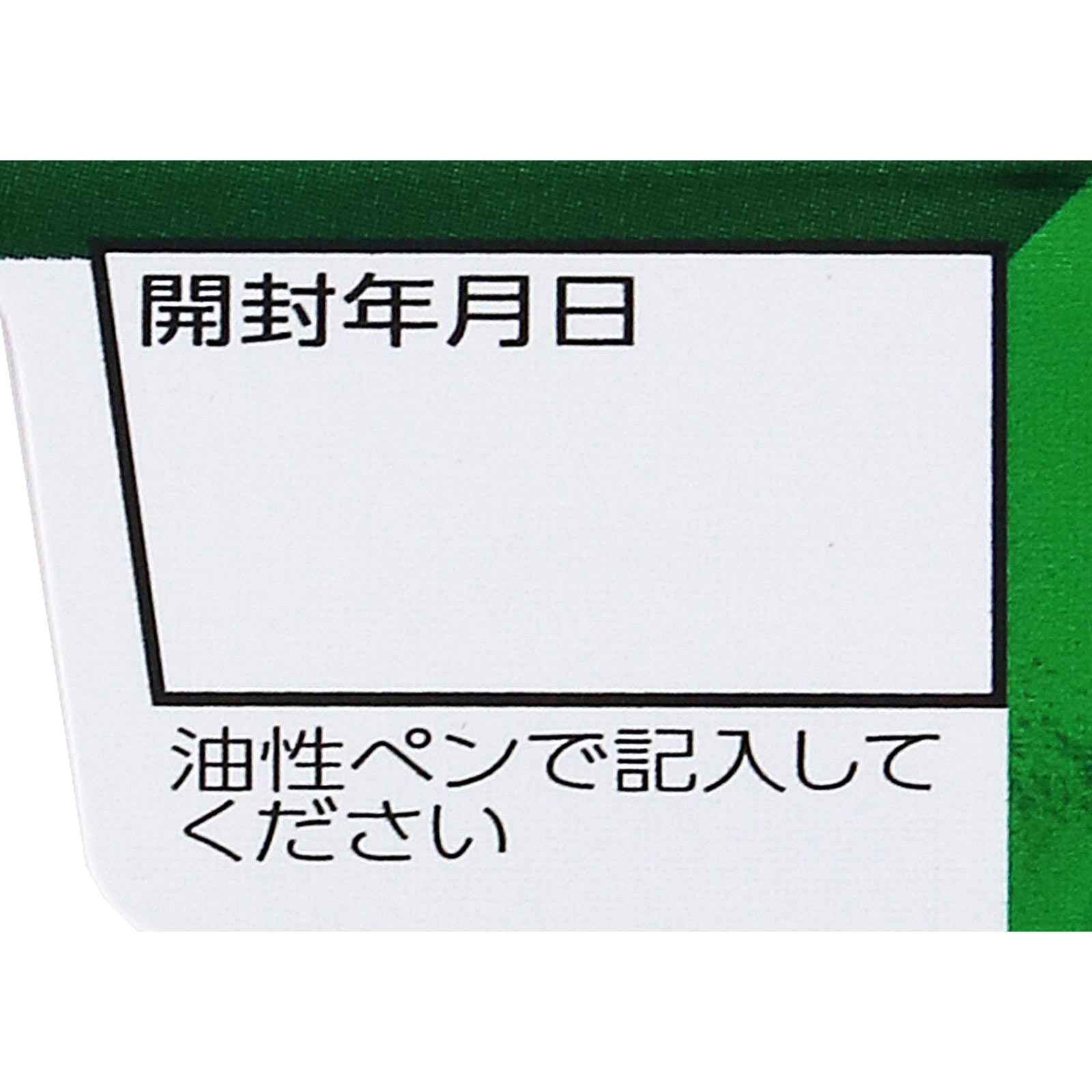 ベンザブロックＴプレミアムＤＸ ２４カプレット アリナミン製薬 【指定第2類医薬品】