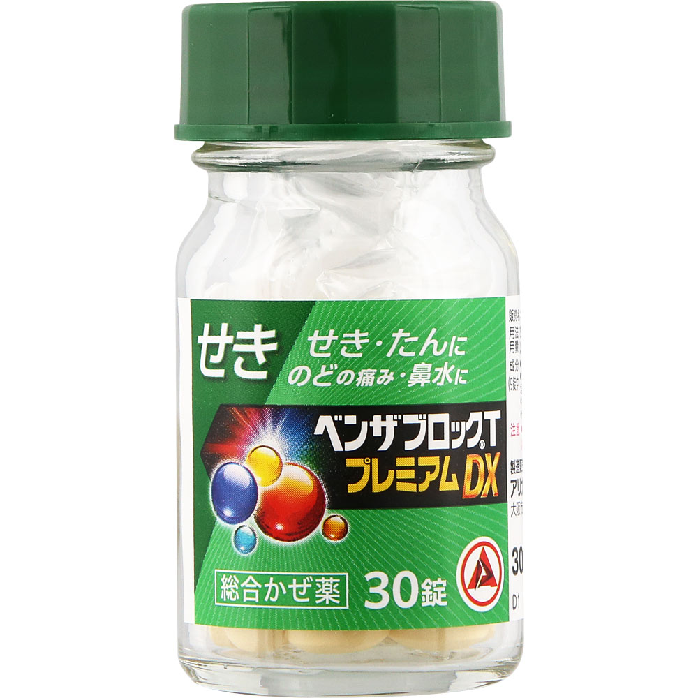 ベンザブロックＴプレミアムＤＸ錠 ３０錠 アリナミン製薬 【指定第2類医薬品】