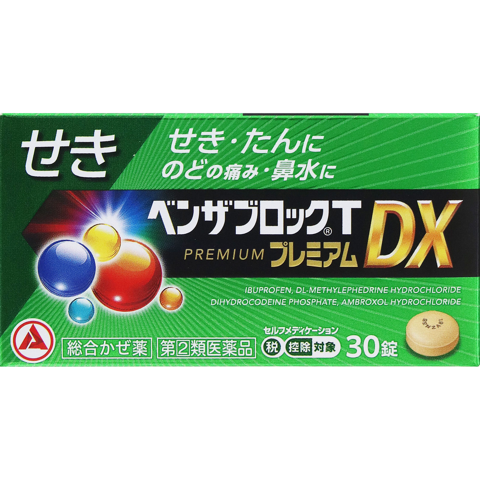 ベンザブロックＴプレミアムＤＸ錠 ３０錠 アリナミン製薬 【指定第2類医薬品】