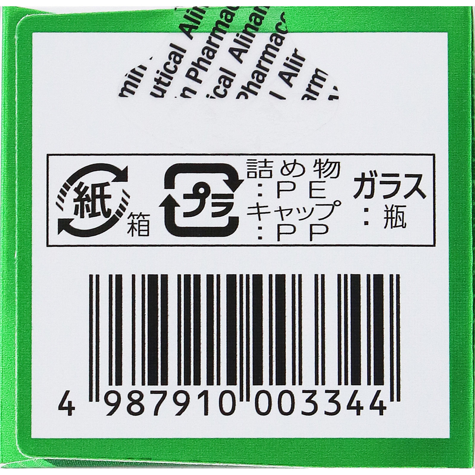 ベンザブロックＴプレミアムＤＸ錠 ３０錠 アリナミン製薬 【指定第2類医薬品】