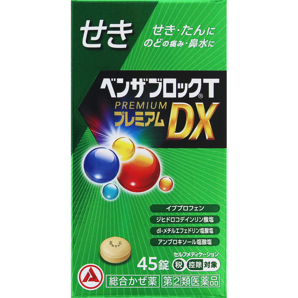 ベンザブロックTプレミアムDX錠 | マツキヨココカラ