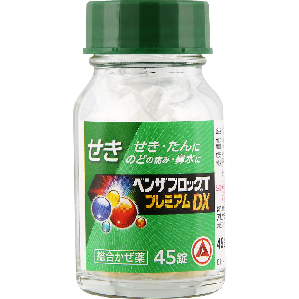 ベンザブロックTプレミアムDX錠 | マツキヨココカラ