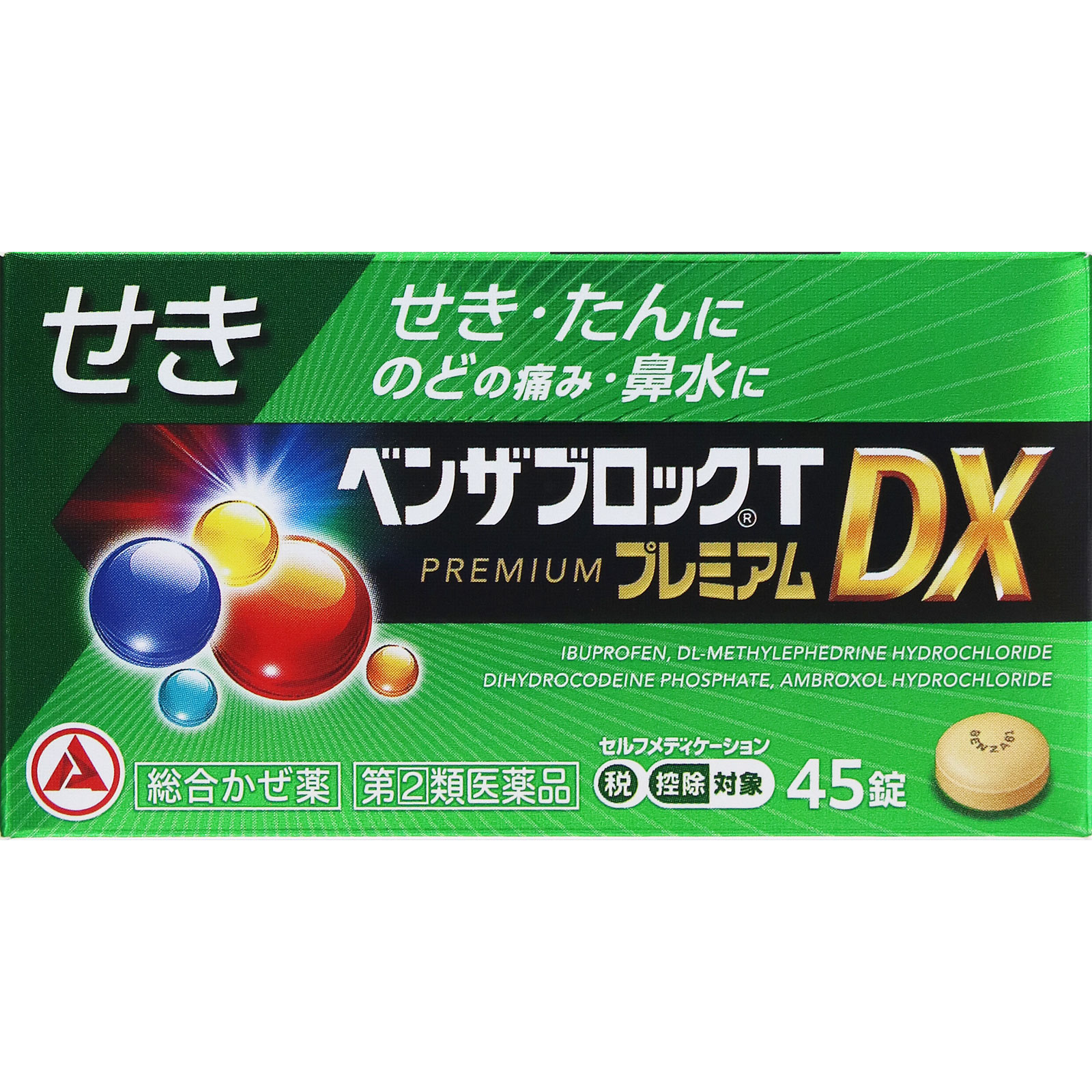 The薬さま専用ページ コラーゲン(1個(240粒)): サプリメント｜富士薬品公式通販