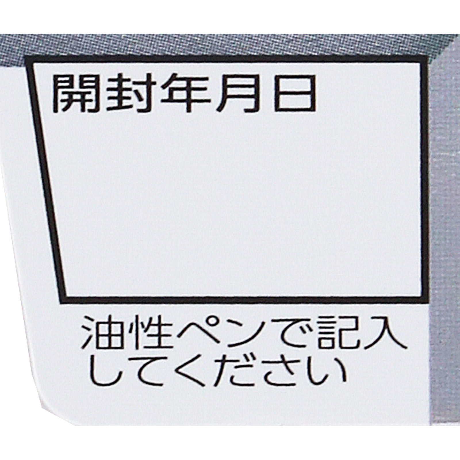 ごよやく品です ベンザブロックLプレミアムDX | マツキヨココカラオンラインストア