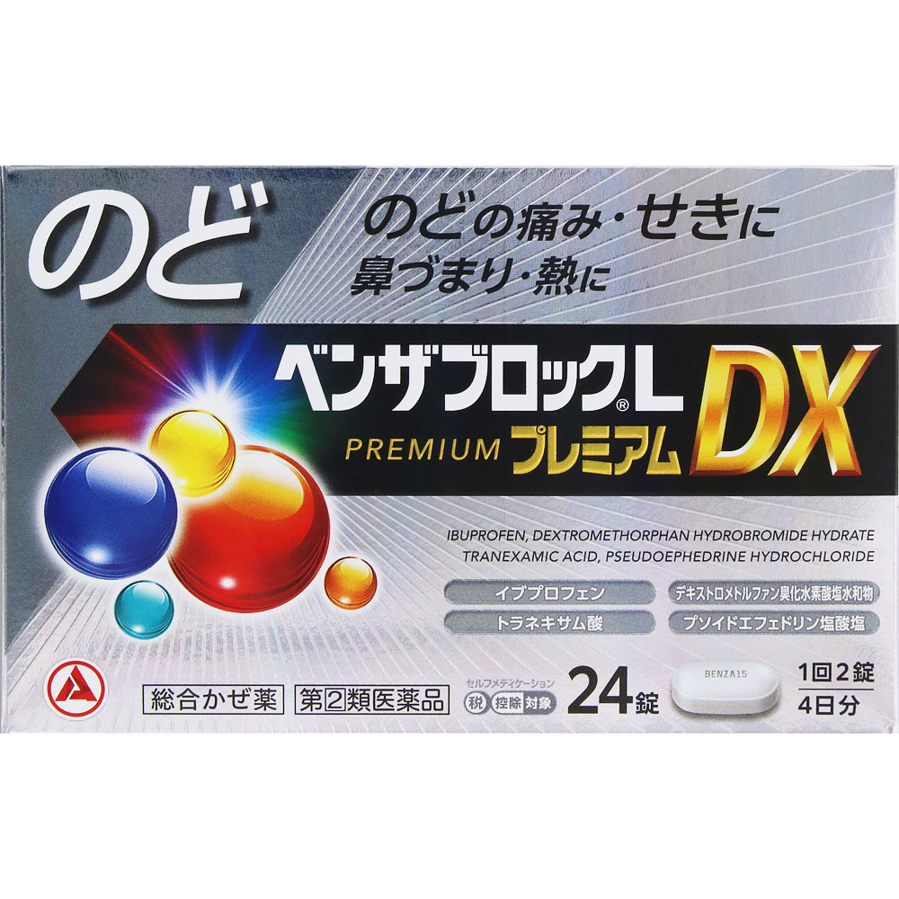ベンザブロックＬプレミアムＤＸ ２４カプレット アリナミン製薬 【指定第2類医薬品】