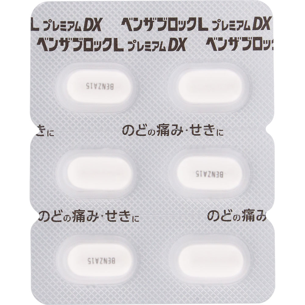 ベンザブロックＬプレミアムＤＸ ２４カプレット アリナミン製薬 【指定第2類医薬品】