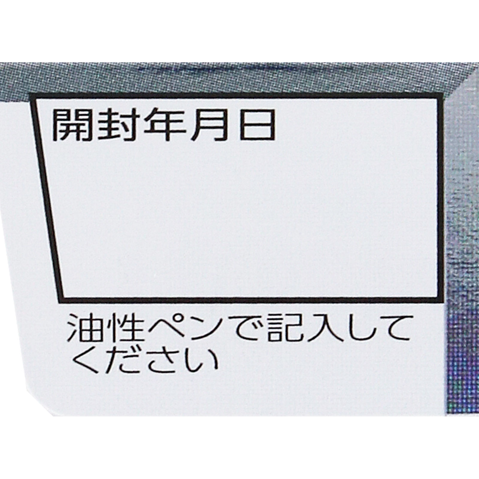 ベンザブロックＬプレミアムＤＸ ２４カプレット アリナミン製薬 【指定第2類医薬品】