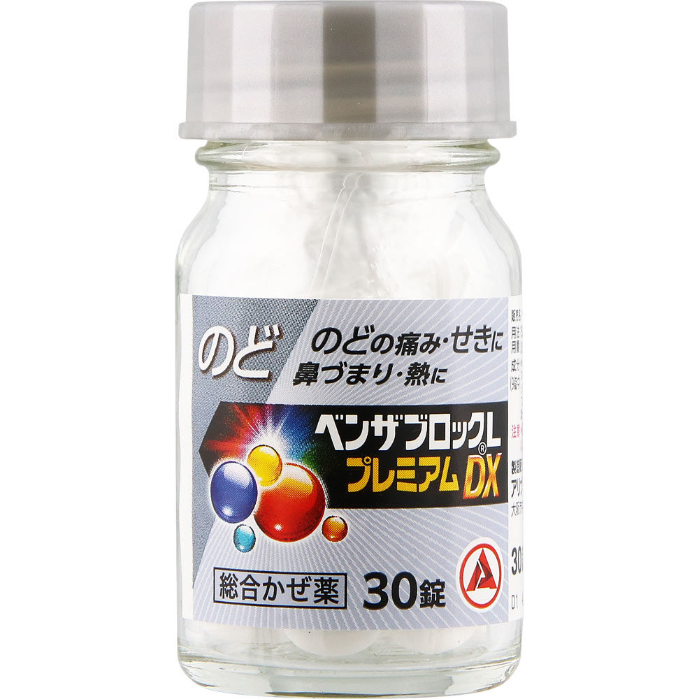 【新品】　ペペ錠　3段階 ヘパリーゼ 【第3類医薬品】ゼリア新薬工業 MK ヘパリーゼGX 180T