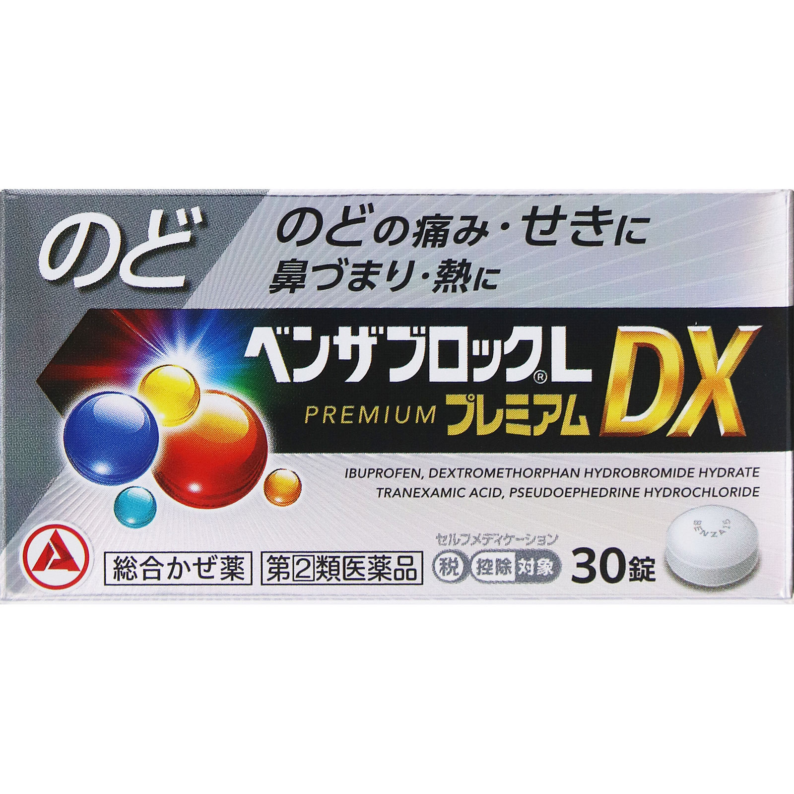 ベンザブロックLプレミアムDX錠 | マツキヨココカラオンラインストア