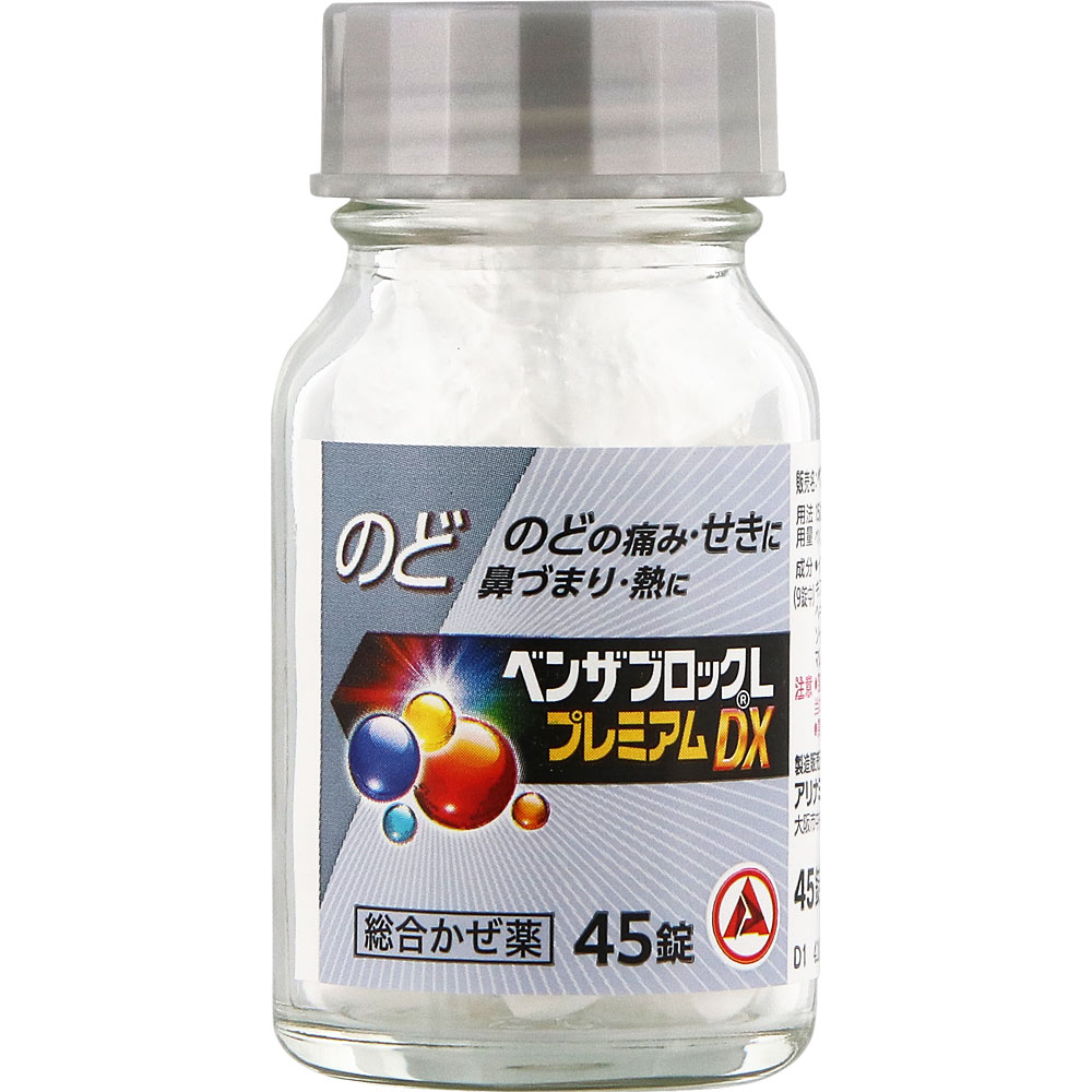ベンザブロックＬプレミアムＤＸ錠 ４５錠 アリナミン製薬 【指定第2類医薬品】