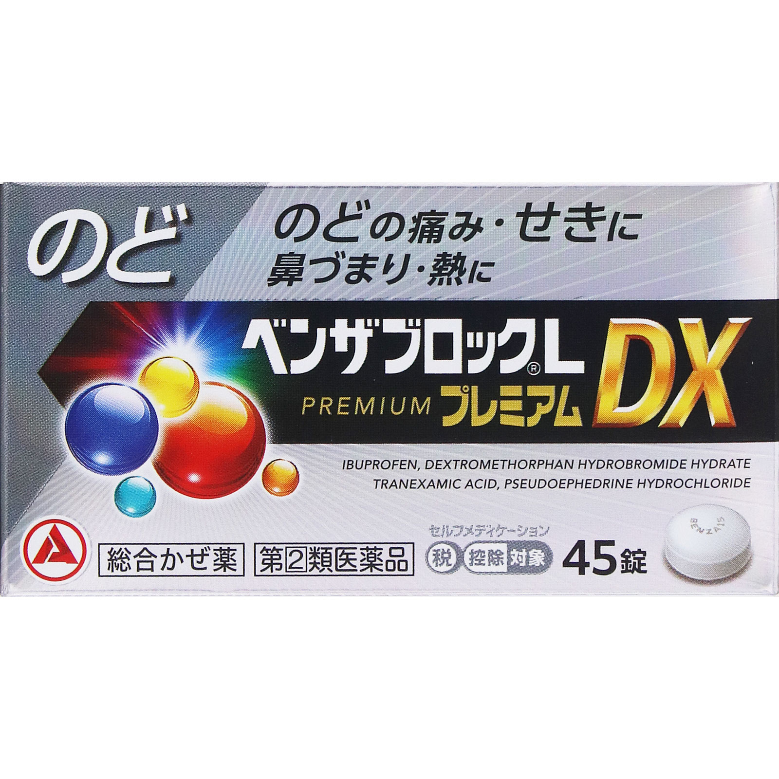ベンザブロックLプレミアムDX錠 | マツキヨココカラ