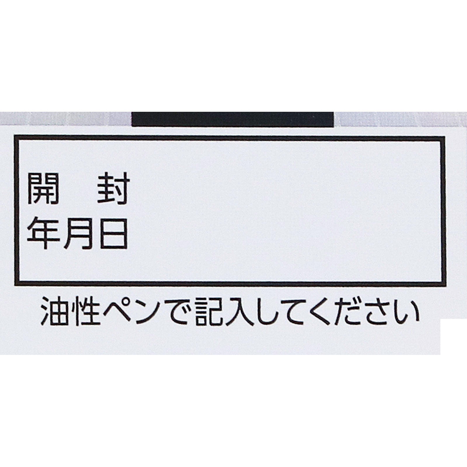 ベンザブロックＬプレミアムＤＸ錠 ４５錠 アリナミン製薬 【指定第2類医薬品】