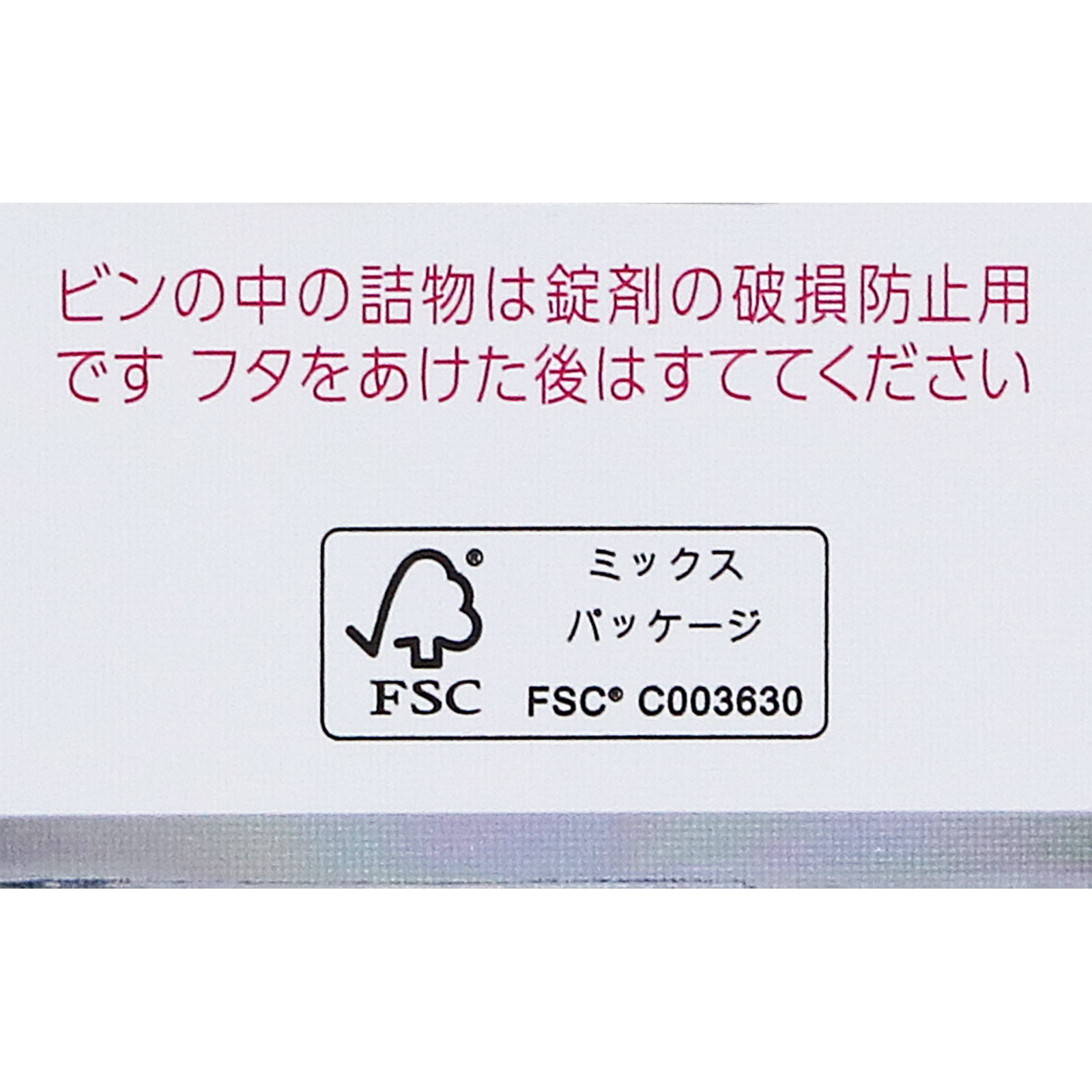 The薬さま専用ページ ベンザブロックLプレミアムDX錠 | マツキヨココカラ