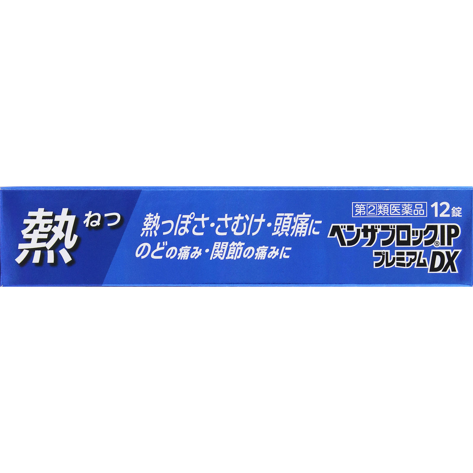 The薬さま専用ページ コラーゲン(1個(240粒)): サプリメント｜富士薬品公式通販