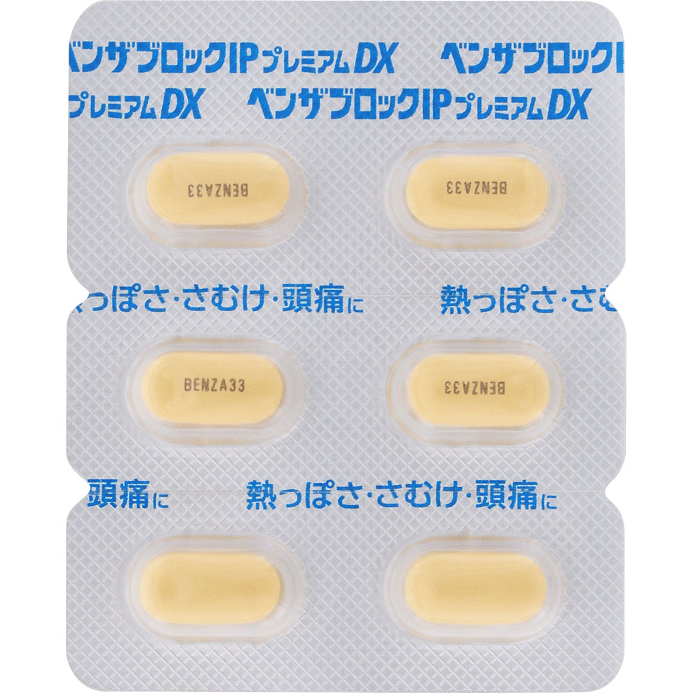 ベンザブロックＩＰプレミアムＤＸ | マツキヨココカラオンラインストア