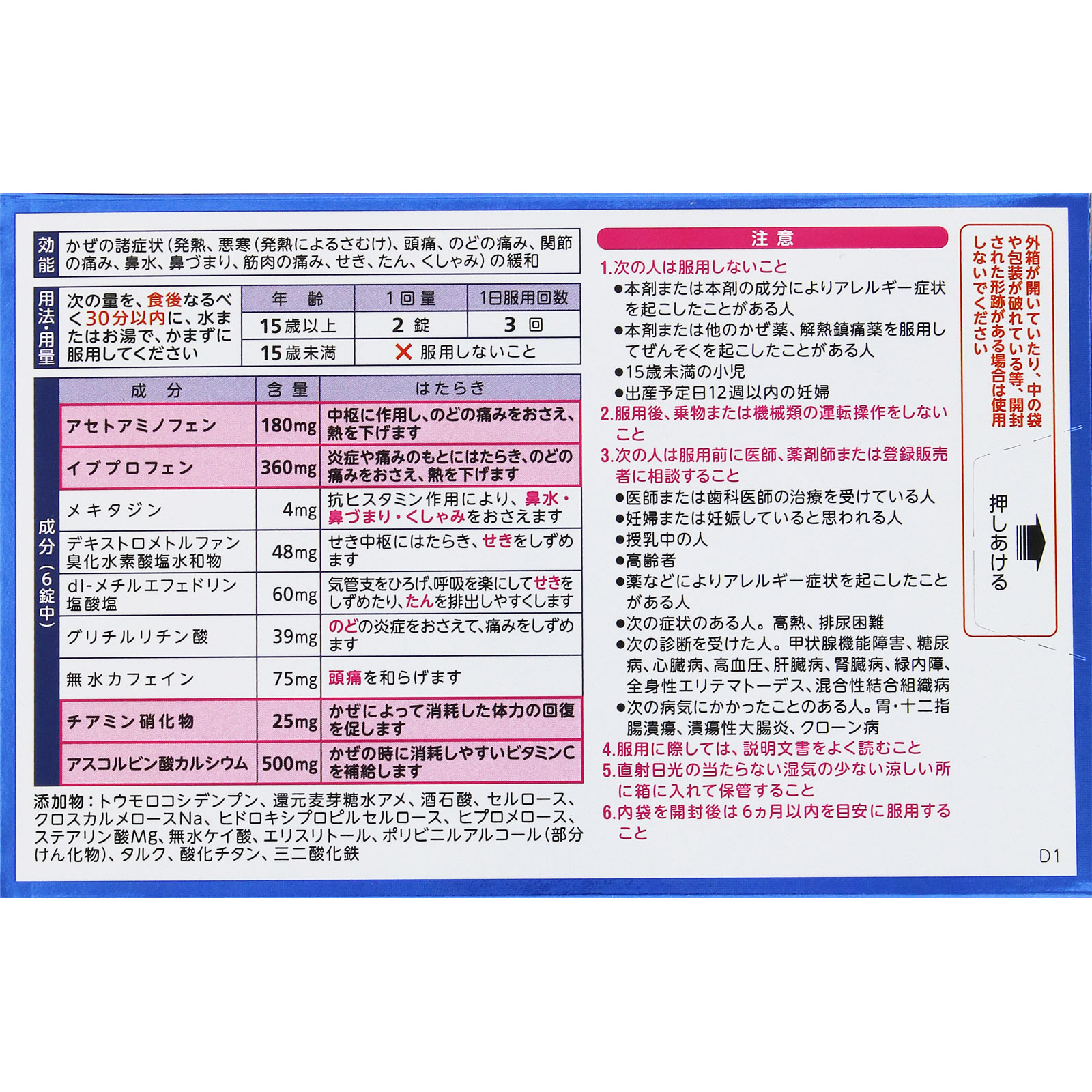 chika☆プロフ必読☆様  ご確認用！！ 🤍🫧🌕 Perfume Closet #9 @perfumeclosetofficial