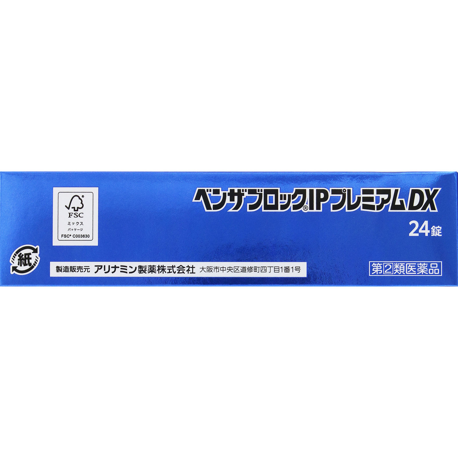 ベンザブロックIPプレミアムDX | マツキヨココカラ