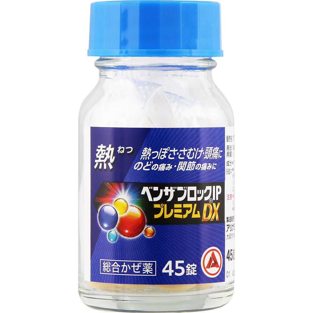 ベンザブロックIPプレミアムDX錠 | マツキヨココカラオンラインストア