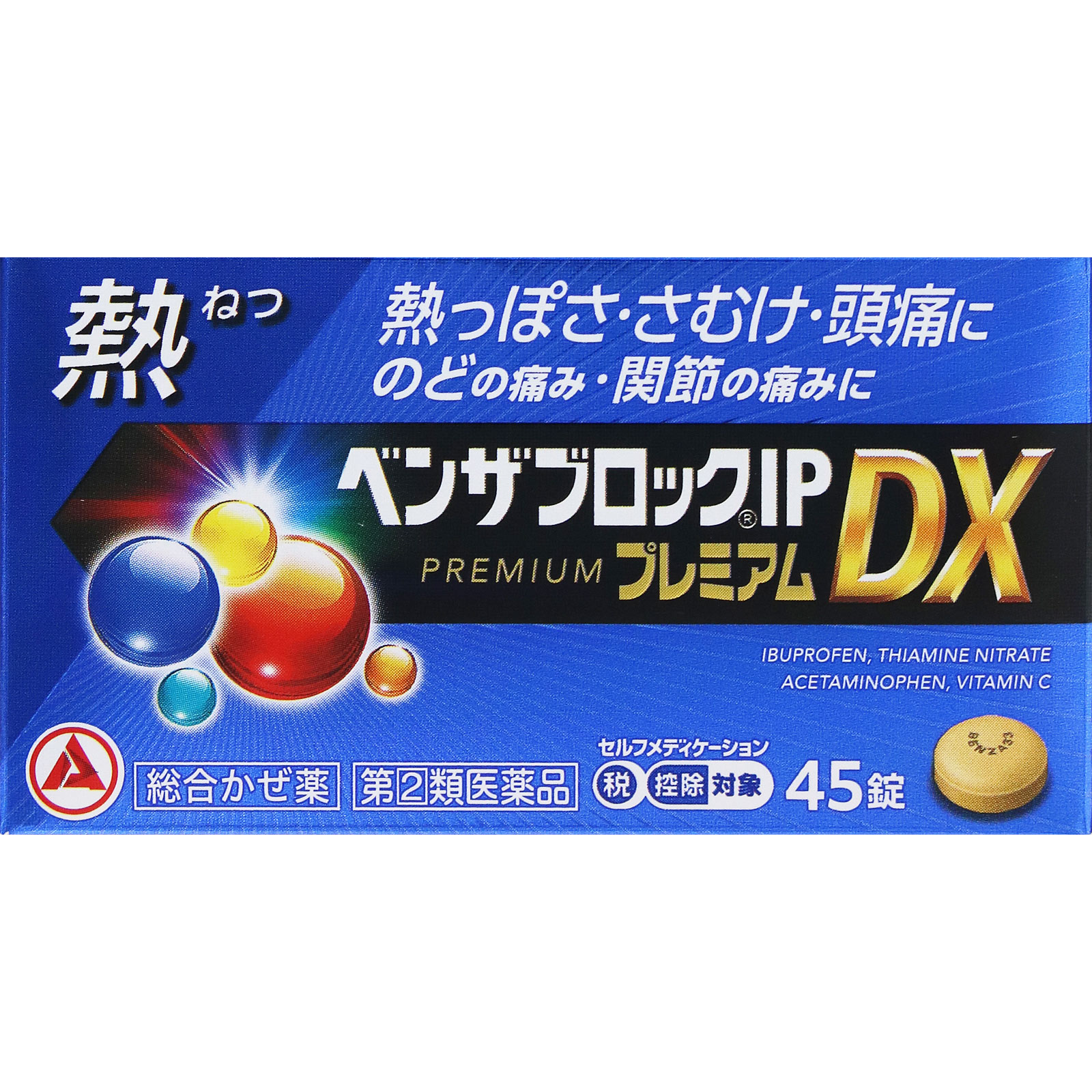 ベンザブロックIPプレミアムDX錠 | マツキヨココカラオンラインストア