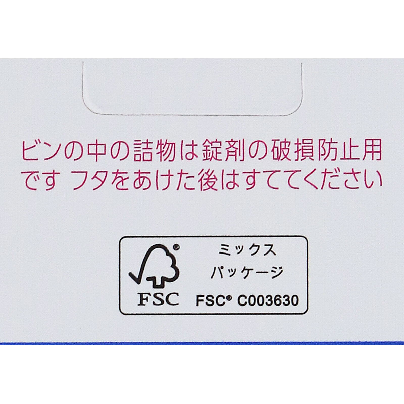 ベンザブロックIPプレミアムDX錠 | マツキヨココカラオンラインストア