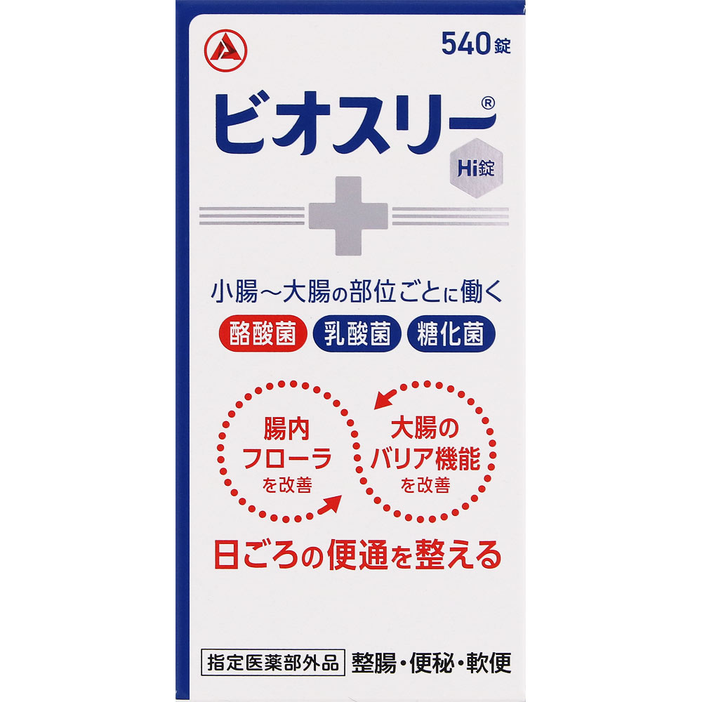 ビオスリーＨｉ錠 ５４０錠 アリナミン製薬 (指定医薬部外品)