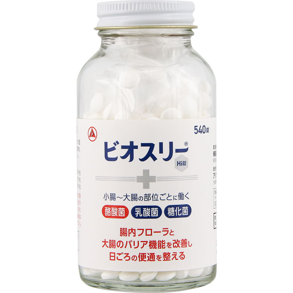 ビオスリーＨｉ錠 ５４０錠 アリナミン製薬 (指定医薬部外品)