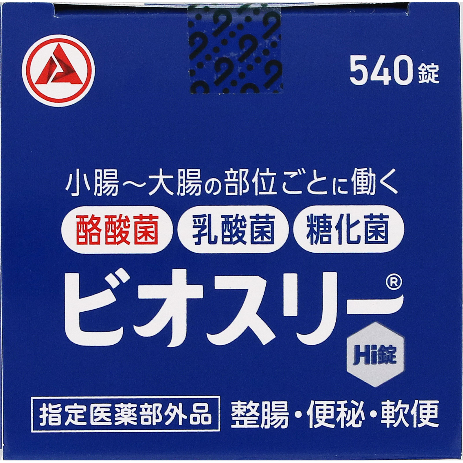 ビオスリーＨｉ錠 ５４０錠 アリナミン製薬 (指定医薬部外品)