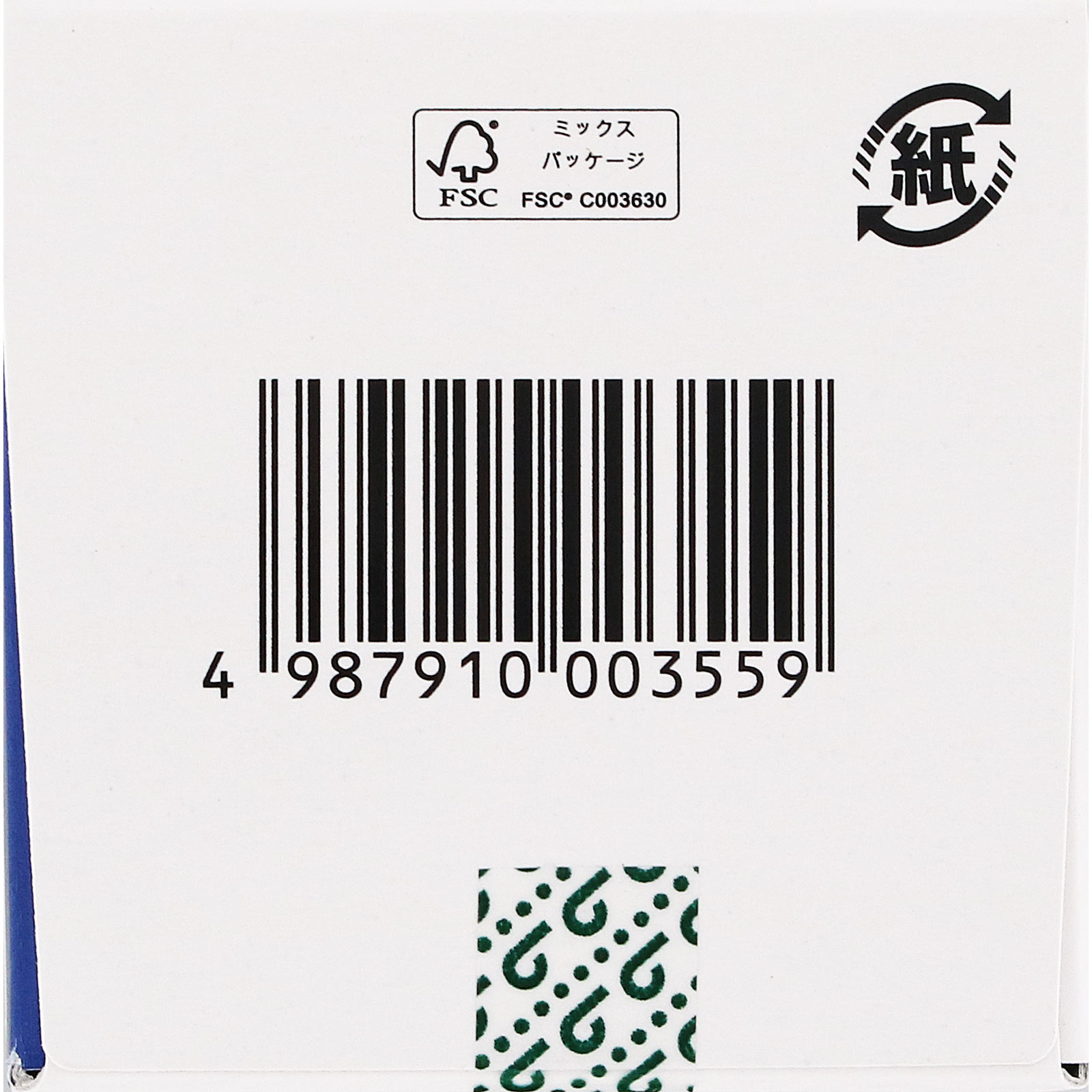 ビオスリーＨｉ錠 ５４０錠 アリナミン製薬 (指定医薬部外品)