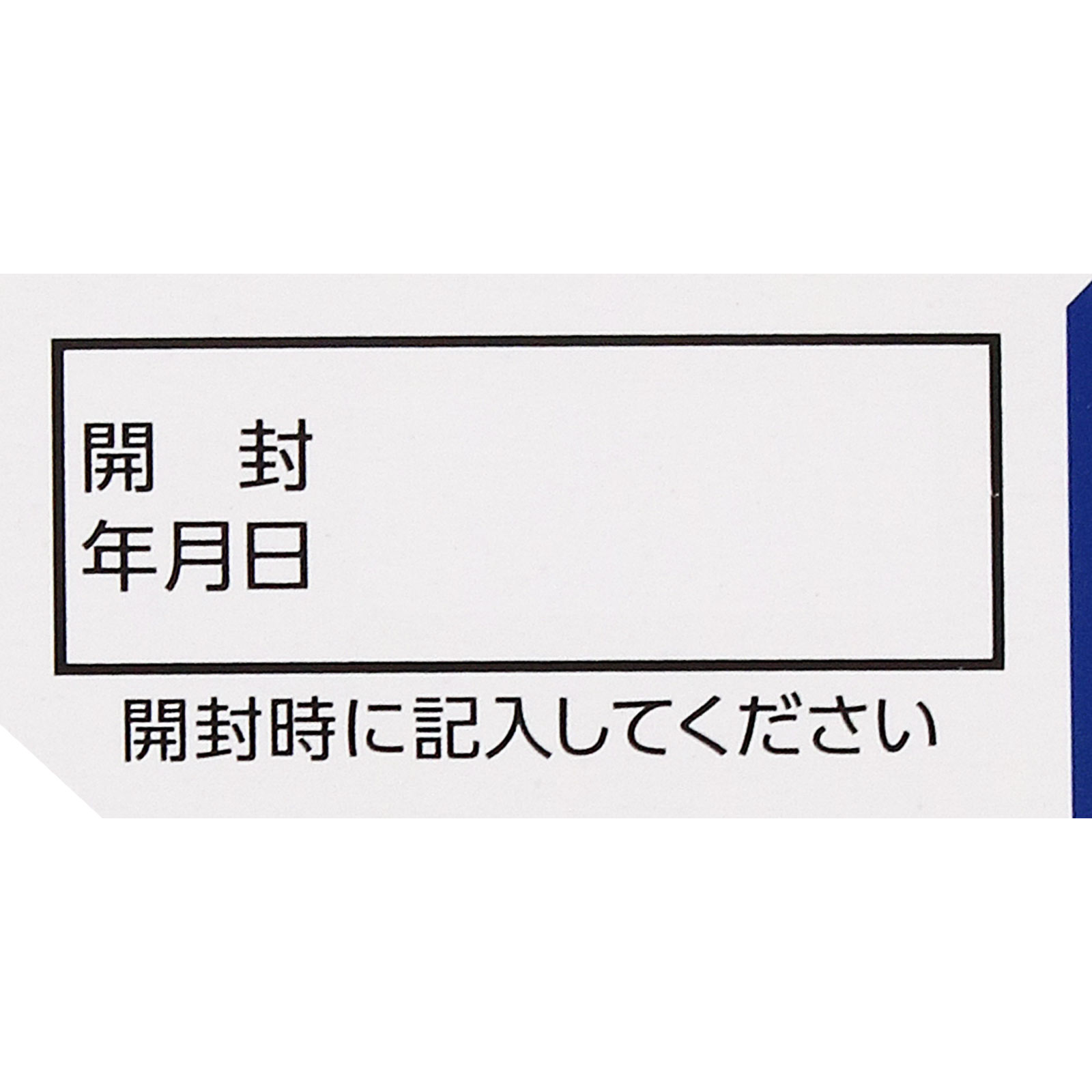 ビオスリーＨｉ錠 ５４０錠 アリナミン製薬 (指定医薬部外品)