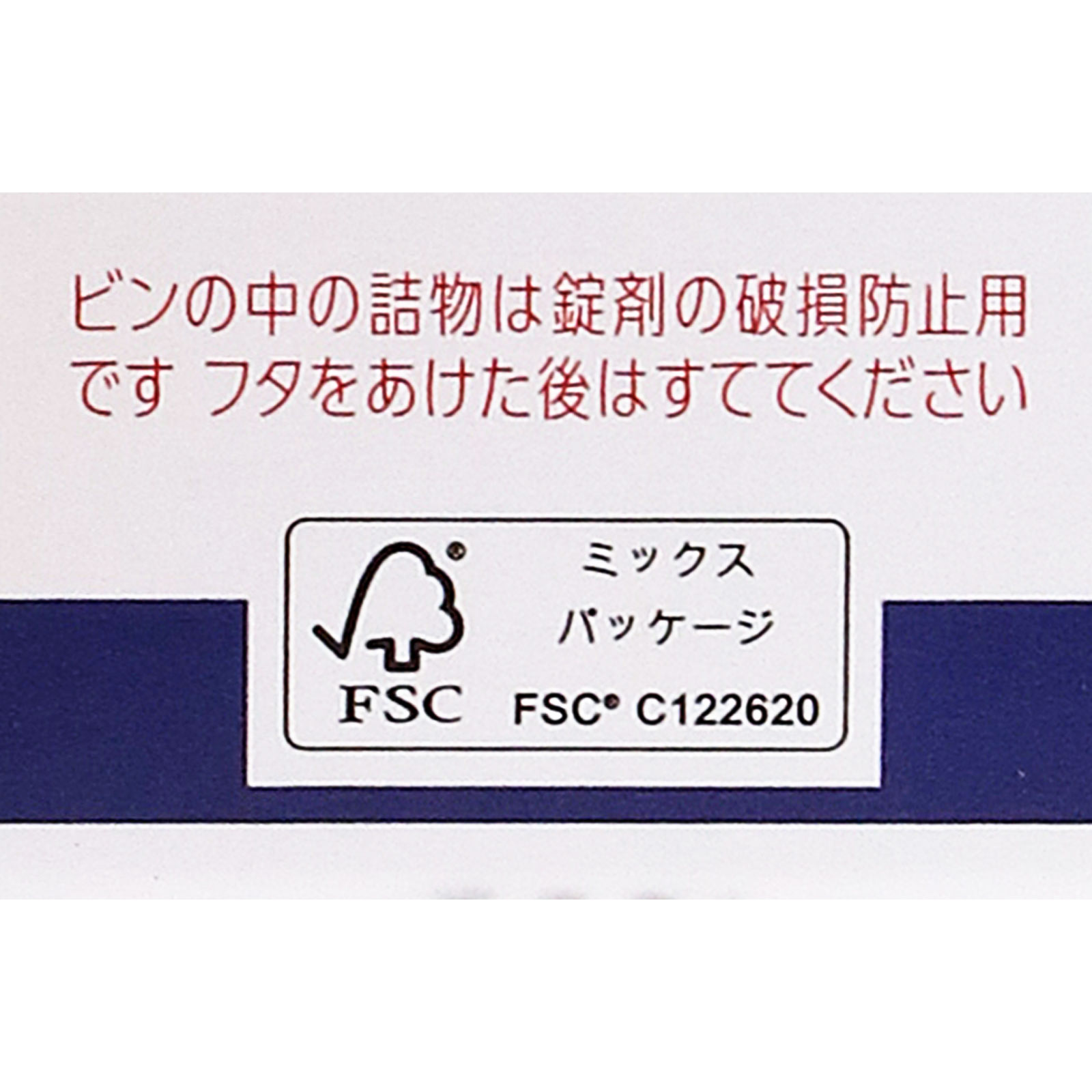 アリナミンナイトリカバー錠 ２２錠 アリナミン製薬 (指定医薬部外品)