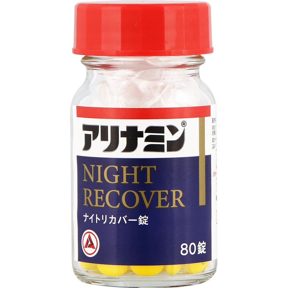 アリナミンナイトリカバー錠 | マツキヨココカラオンラインストア