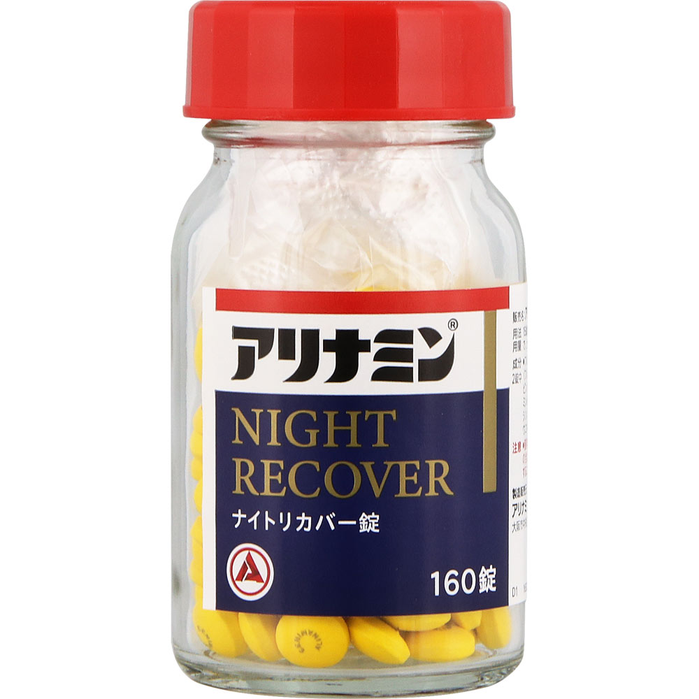 アリナミンナイトリカバー錠 １６０錠 アリナミン製薬 (指定医薬部外品)
