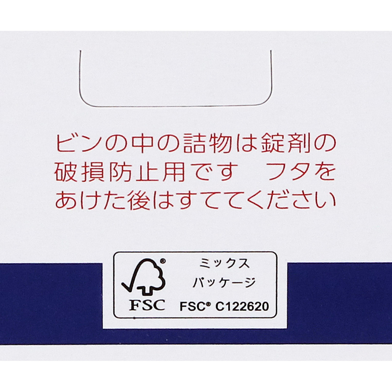 アリナミンナイトリカバー錠 １６０錠 アリナミン製薬 (指定医薬部外品)