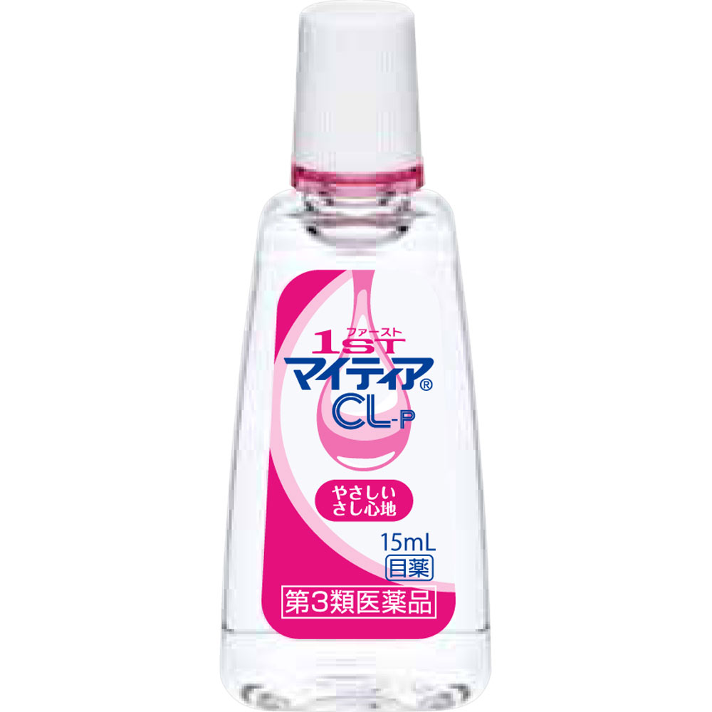 MK １ＳＴマイティアＣＬ－Ｐ １５ｍＬ アリナミン製薬 【第3類医薬品】