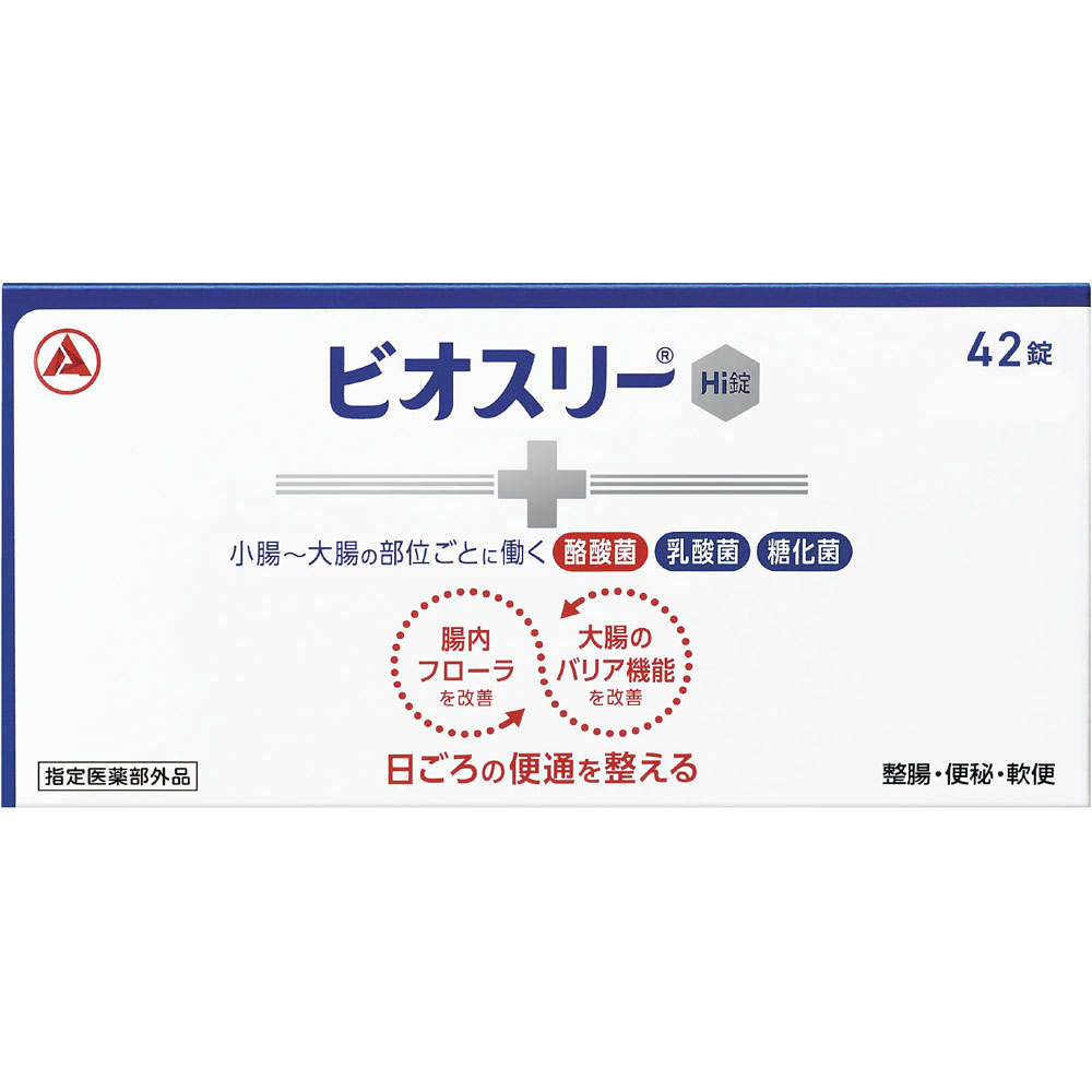 ビオスリーＨｉ錠 ４２錠 アリナミン製薬 (指定医薬部外品)