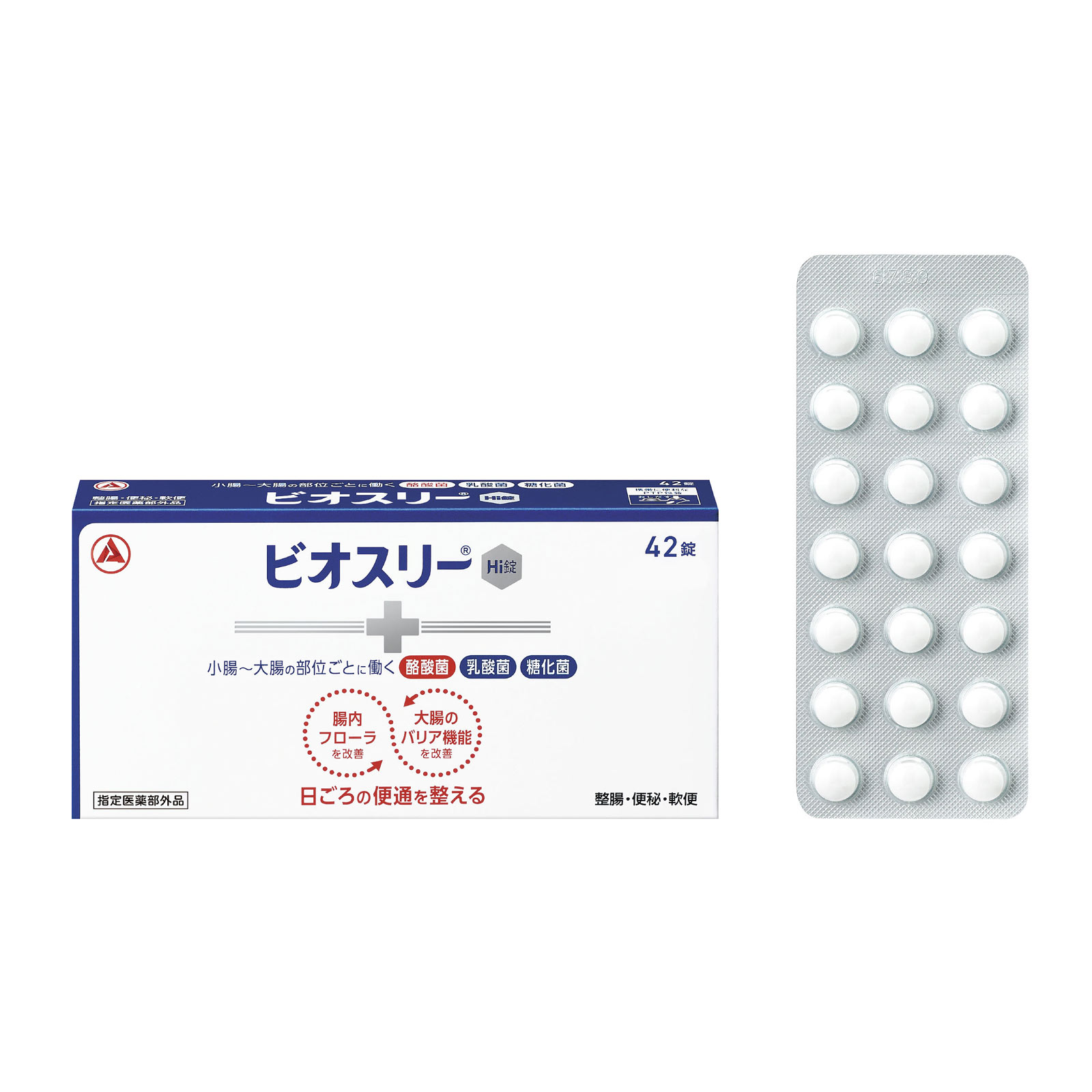 ビオスリーＨｉ錠 ４２錠 アリナミン製薬 (指定医薬部外品)