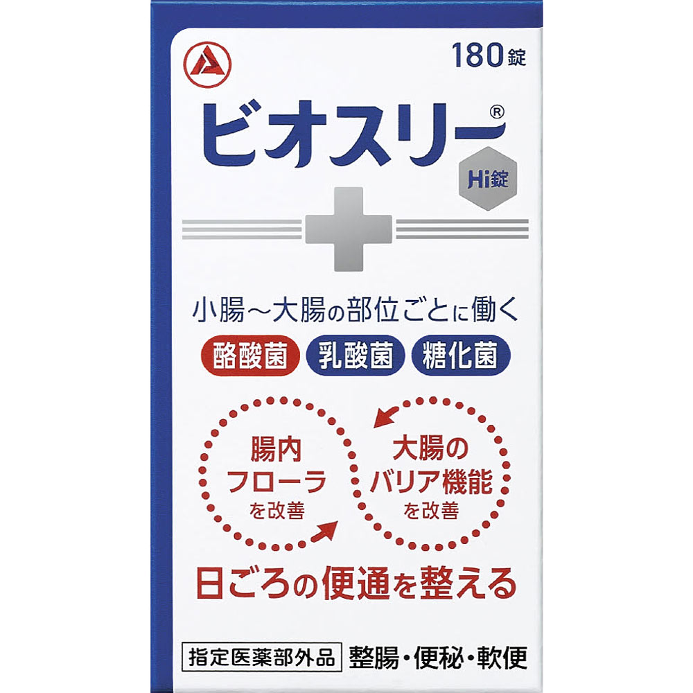 ビオスリーＨｉ錠 １８０錠 アリナミン製薬 (指定医薬部外品)