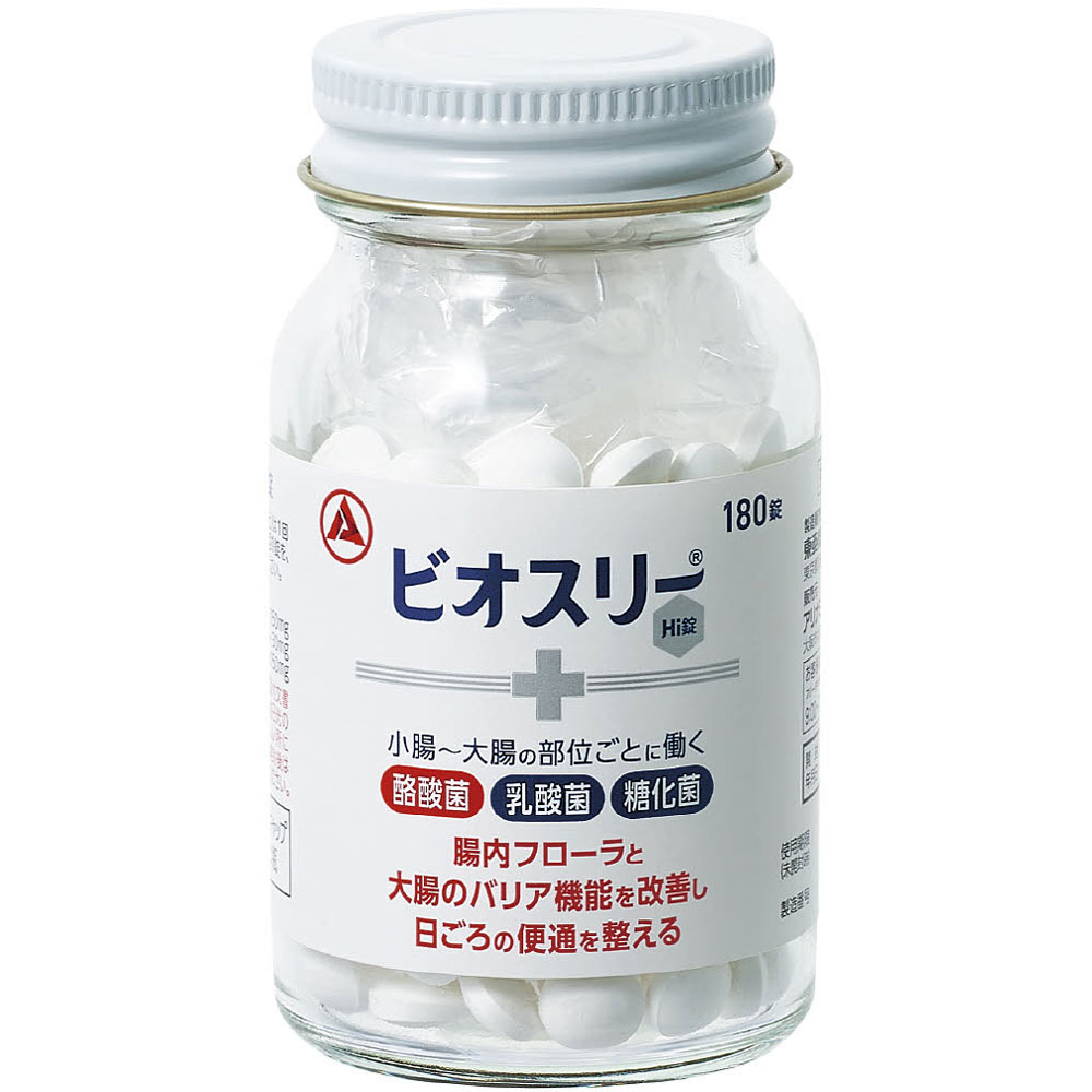 ビオスリーＨｉ錠 １８０錠 アリナミン製薬 (指定医薬部外品)