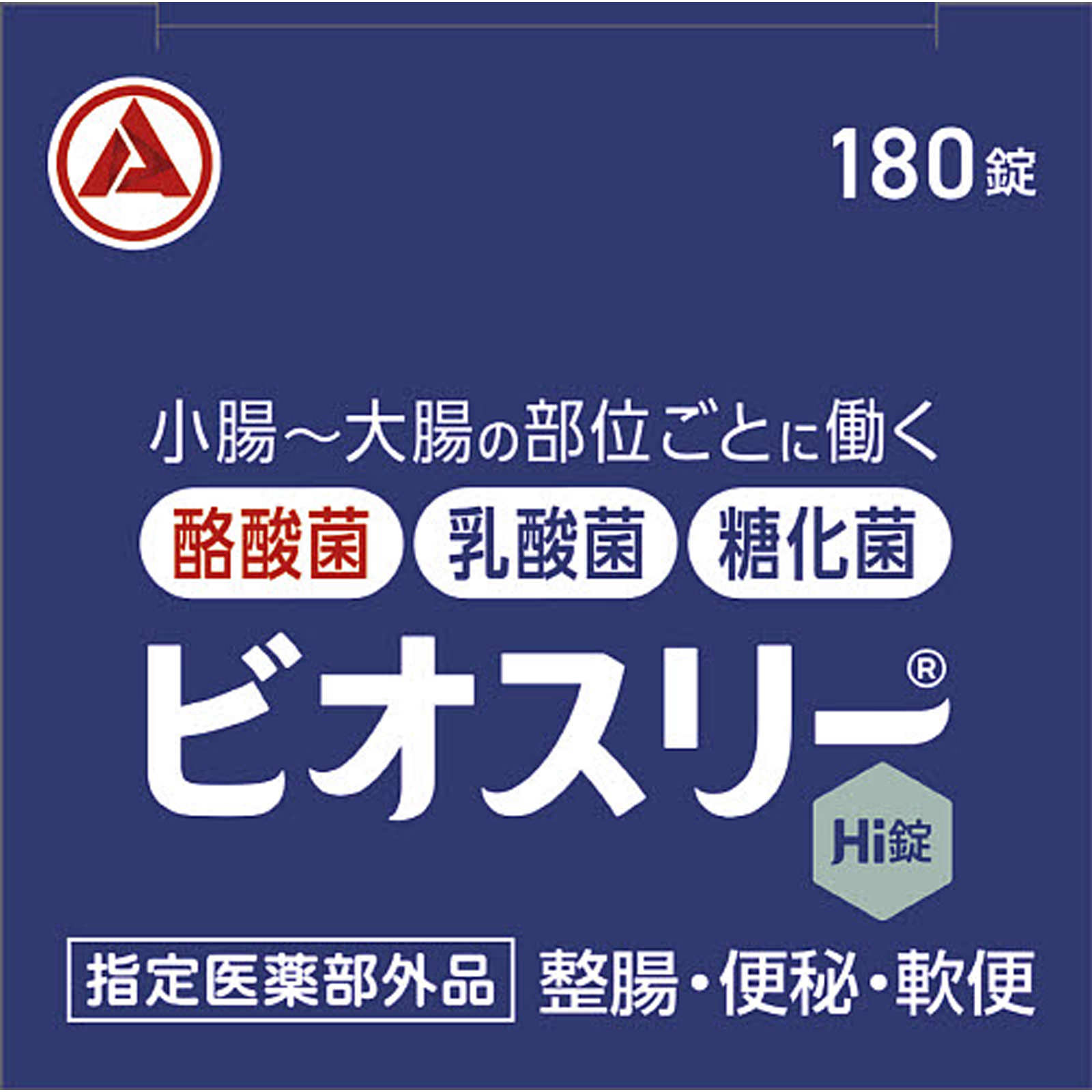 ビオスリーＨｉ錠 １８０錠 アリナミン製薬 (指定医薬部外品)