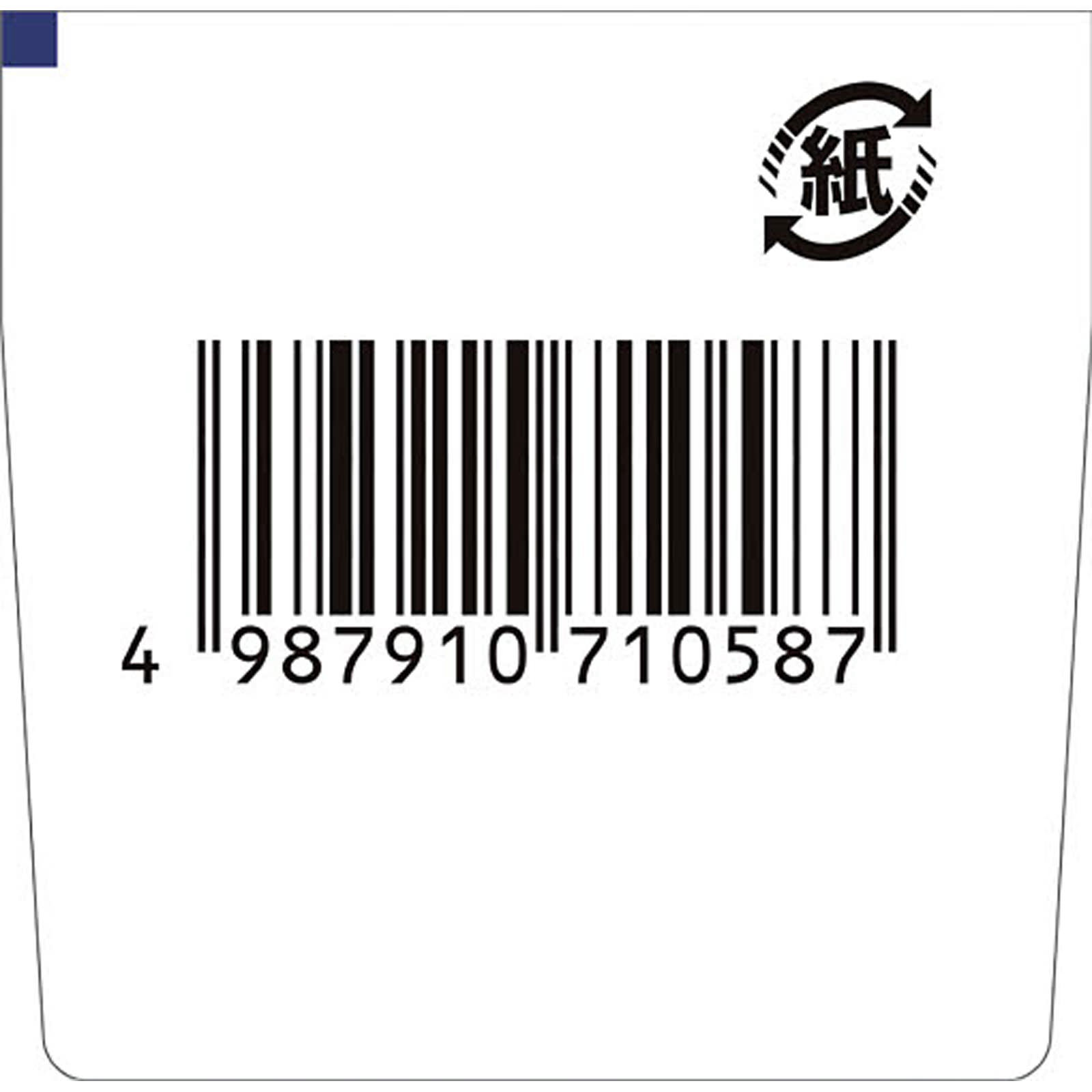 ビオスリーHi錠 | マツキヨココカラオンラインストア