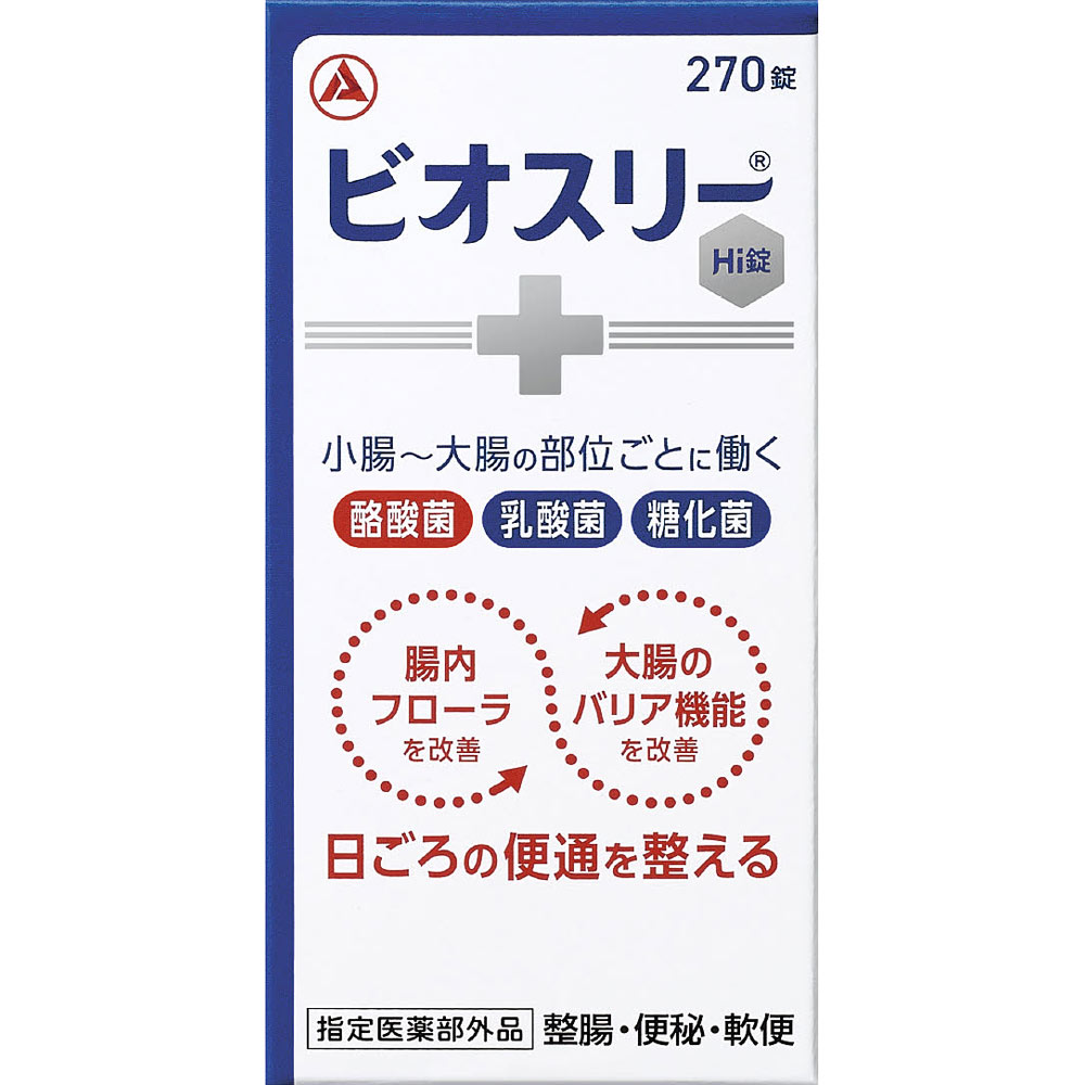 ビオスリーＨｉ錠 ２７０錠 アリナミン製薬 (指定医薬部外品)