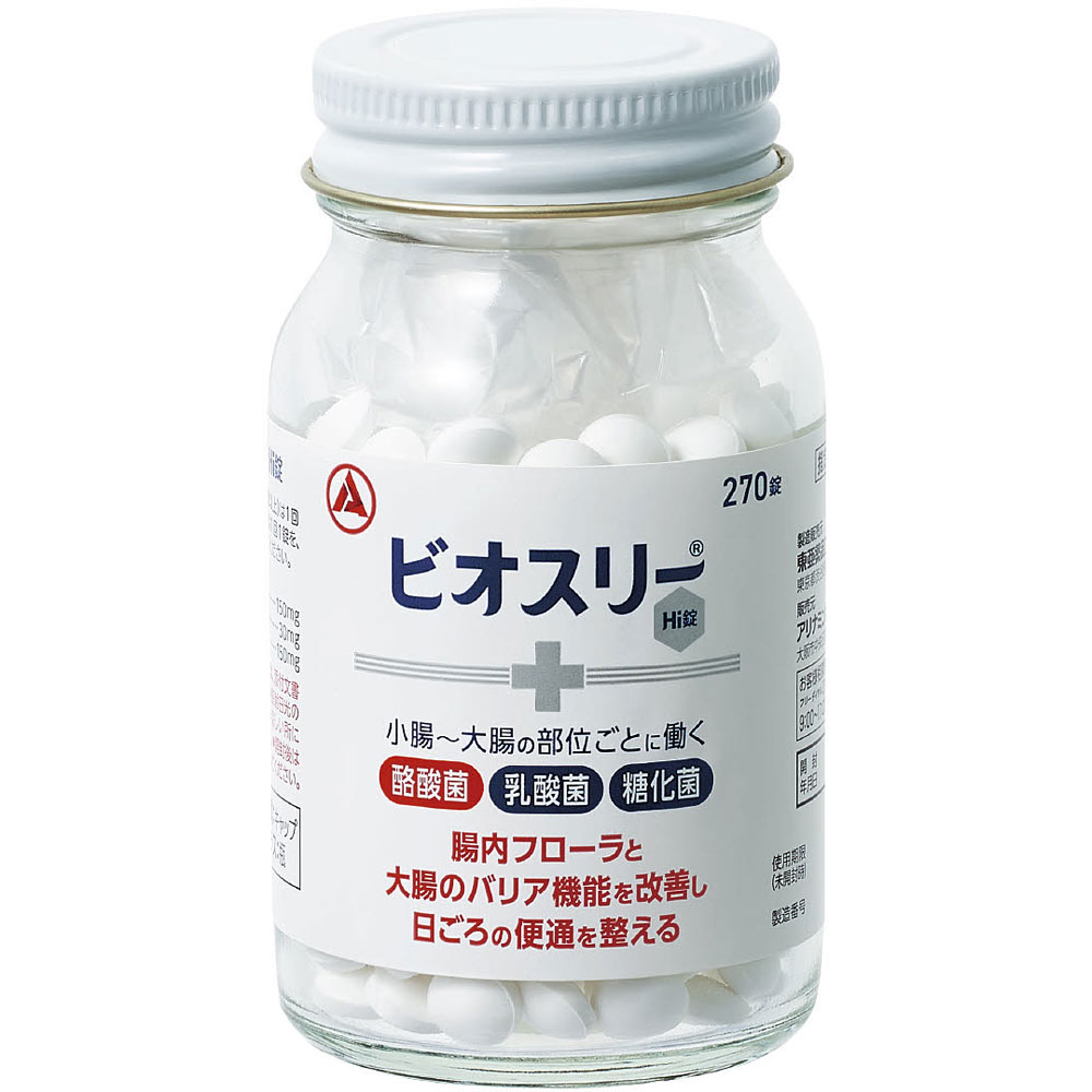 ビオスリーＨｉ錠 ２７０錠 アリナミン製薬 (指定医薬部外品)
