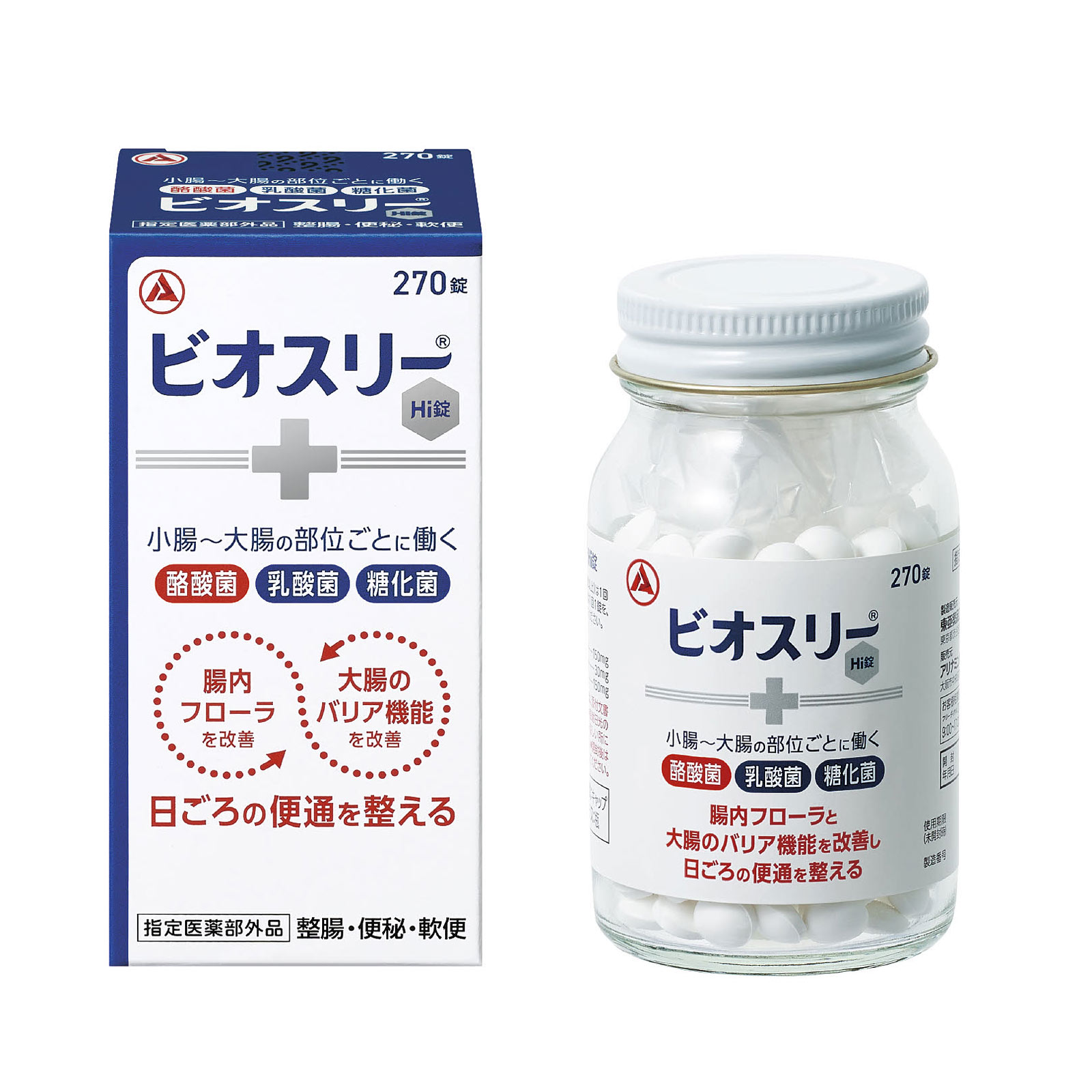 ビオスリーHi錠 270錠 アリナミン製薬 (指定医薬部外品)