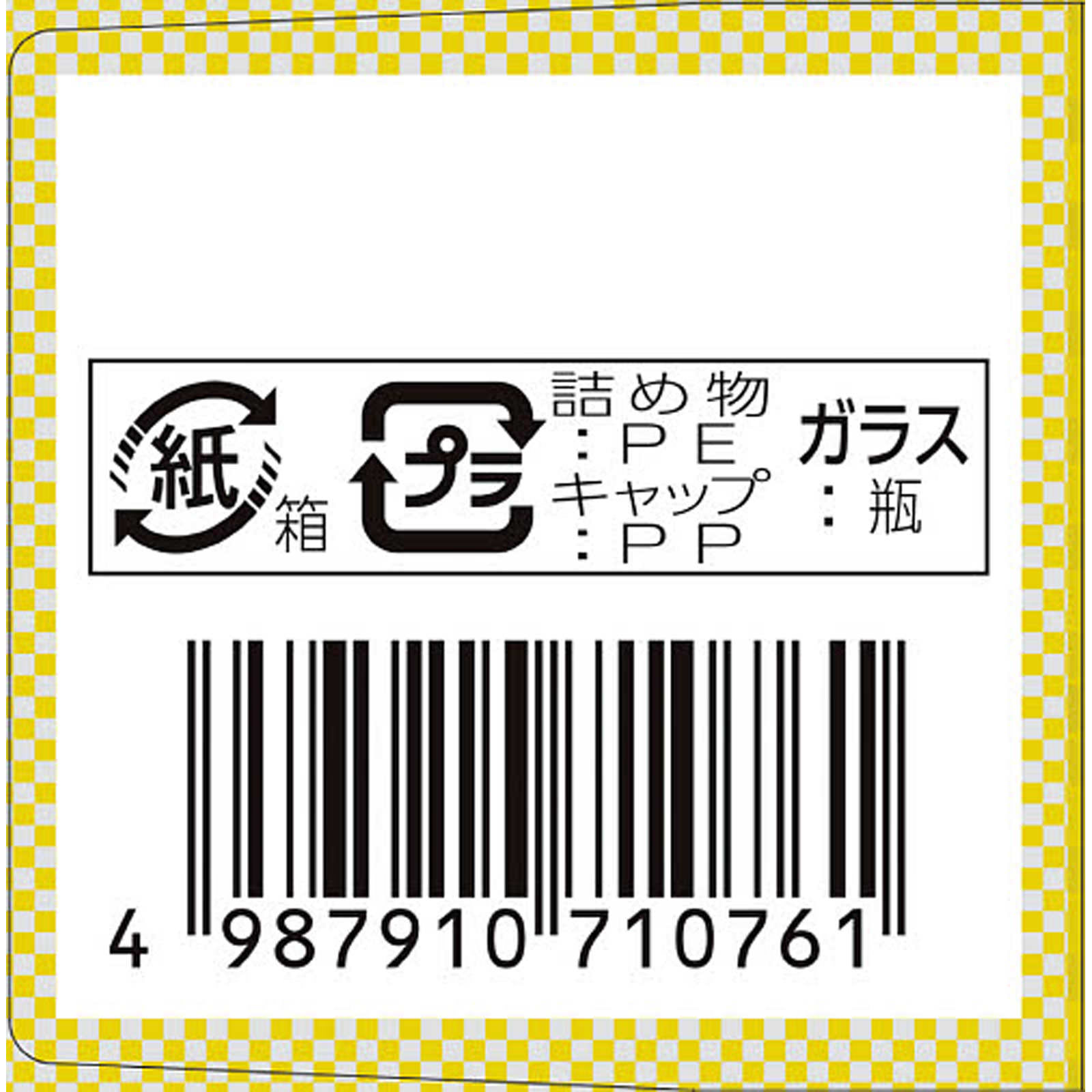 ベンザブロックＳプレミアム錠 ３０錠 アリナミン製薬 【指定第2類医薬品】