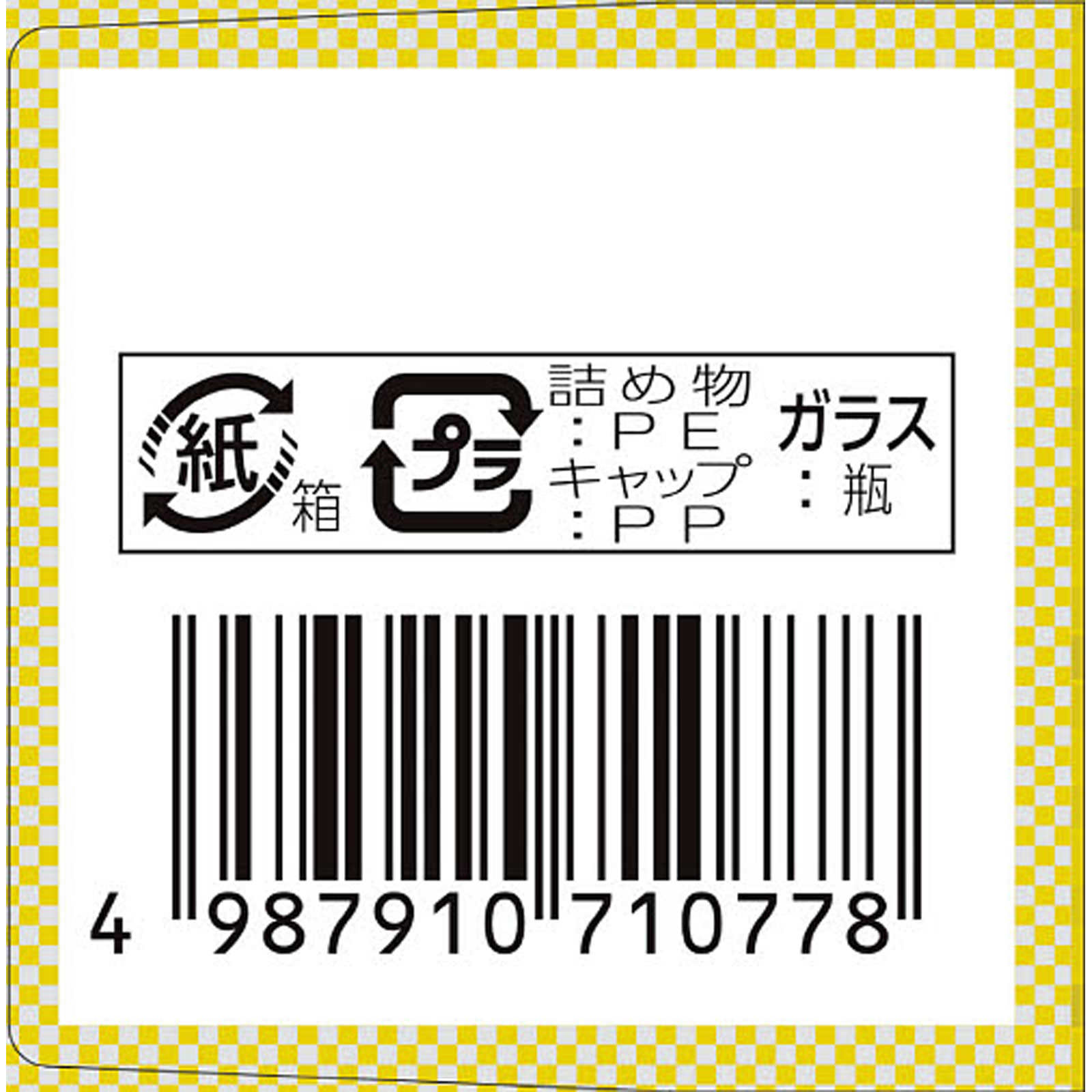 ベンザブロックＳプレミアム錠 ４５錠 アリナミン製薬 【指定第2類医薬品】