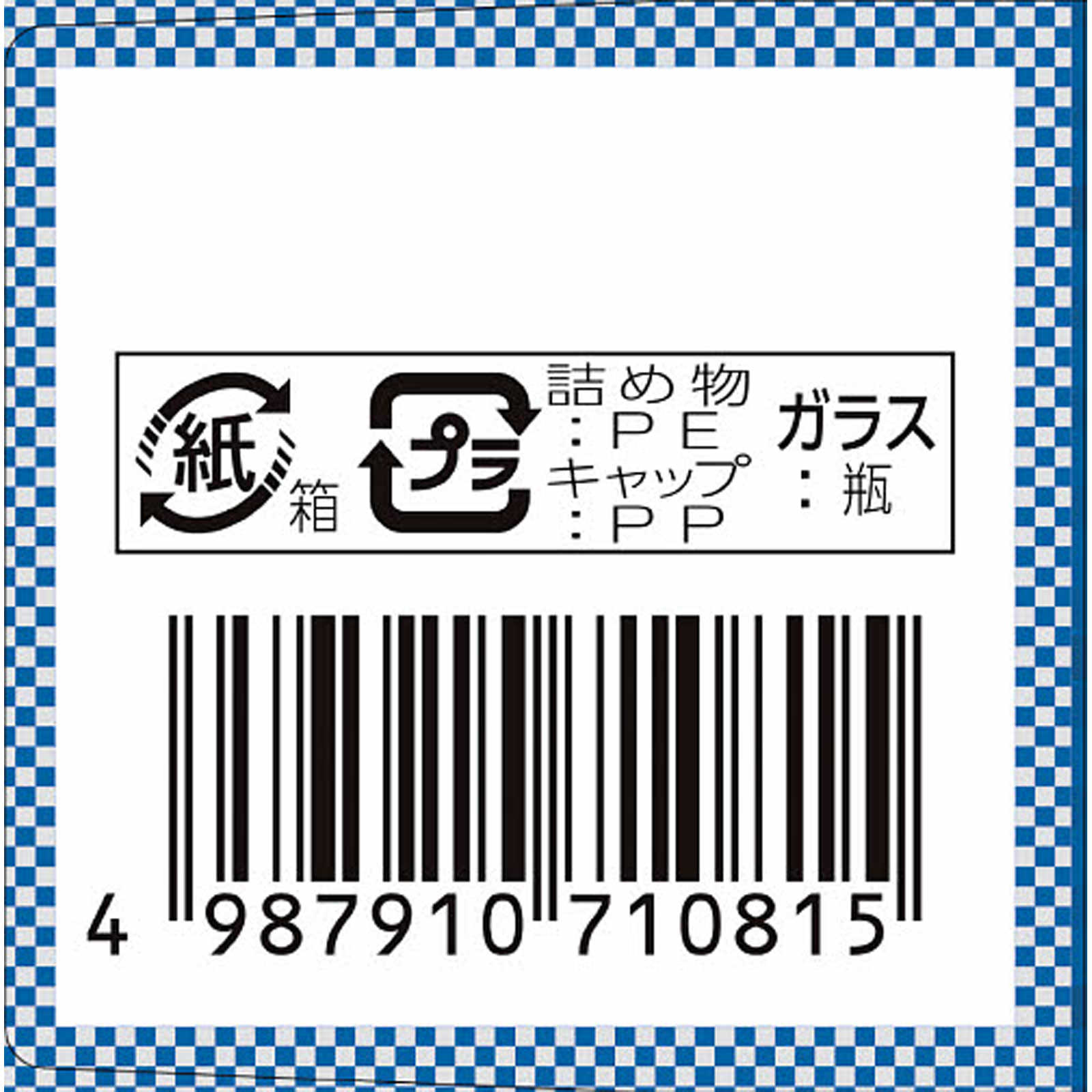 ベンザブロックＩＰプレミアム錠 ４５錠 アリナミン製薬 【指定第2類医薬品】