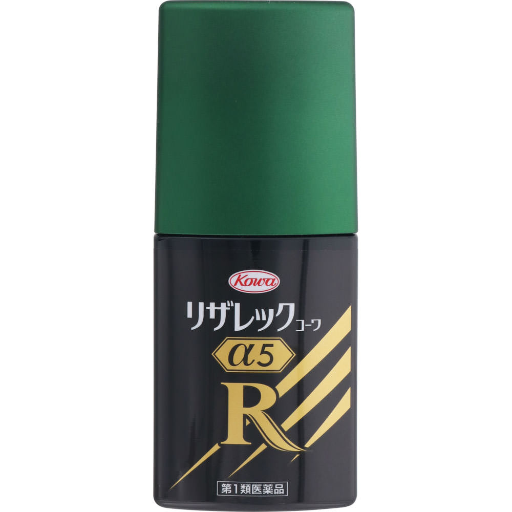 リザレック　コーワα５ ９０ｍｌ 興和 【第1類医薬品】