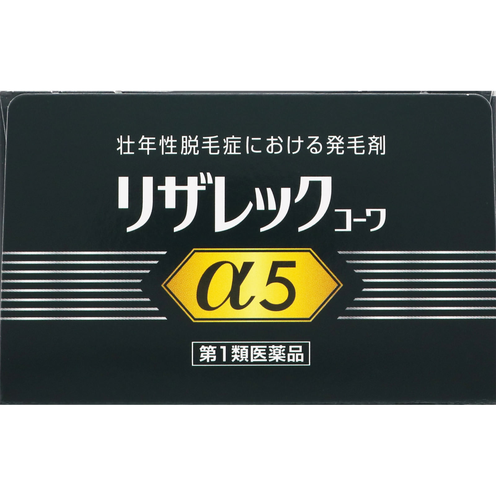 リザレック　コーワα５ ９０ｍｌ 興和 【第1類医薬品】