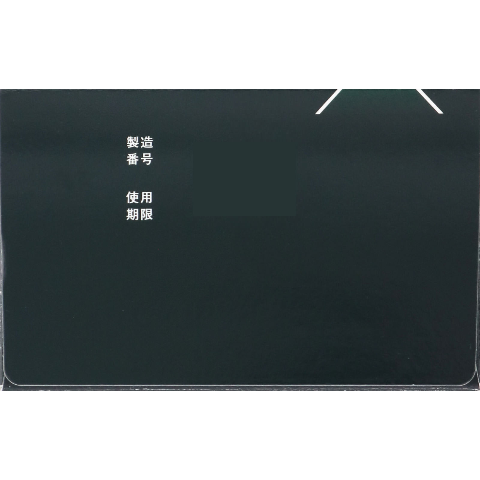 リザレック　コーワα５ ９０ｍｌ 興和 【第1類医薬品】