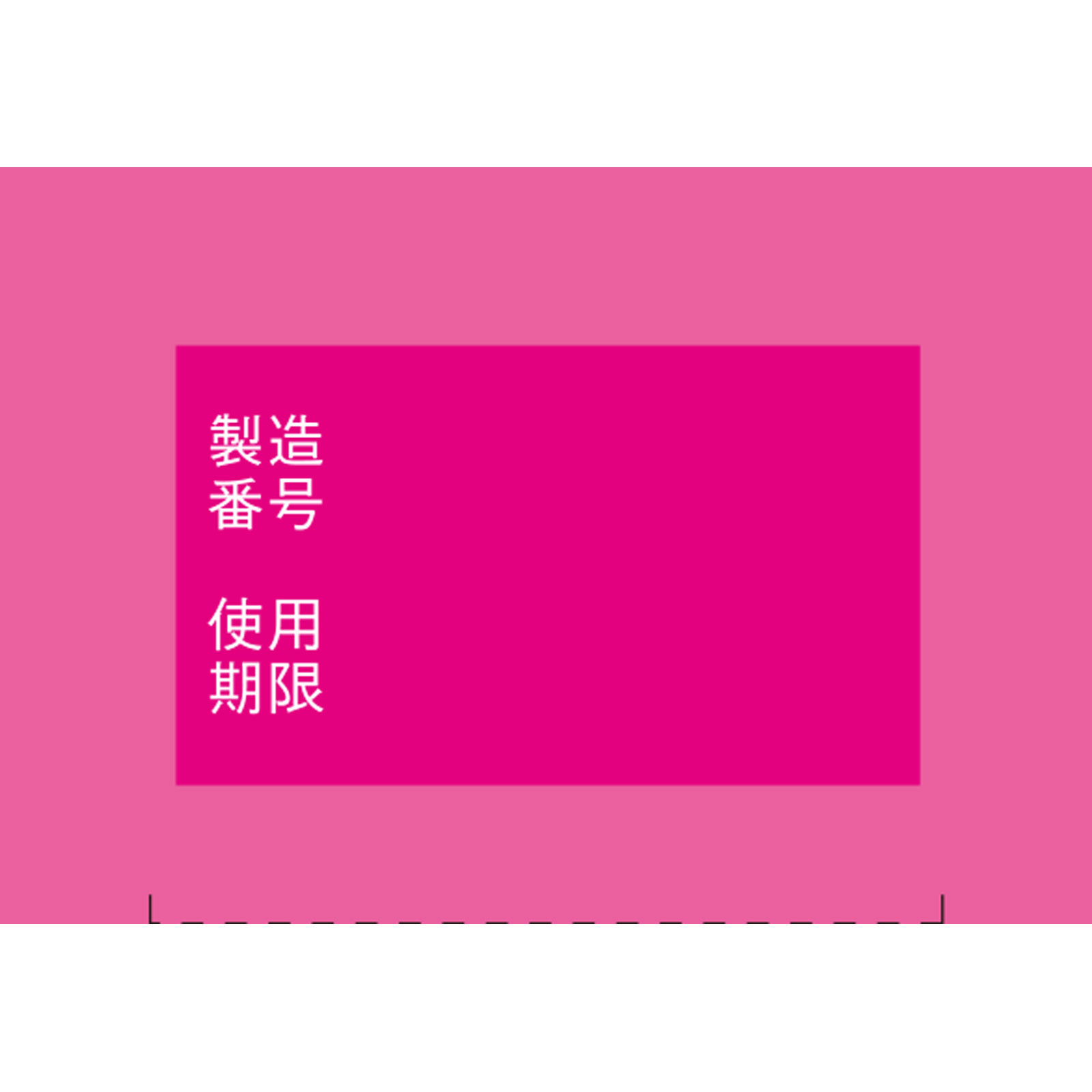 ケラチナミンクロザラエイド ３０ｇ 興和 【第3類医薬品】